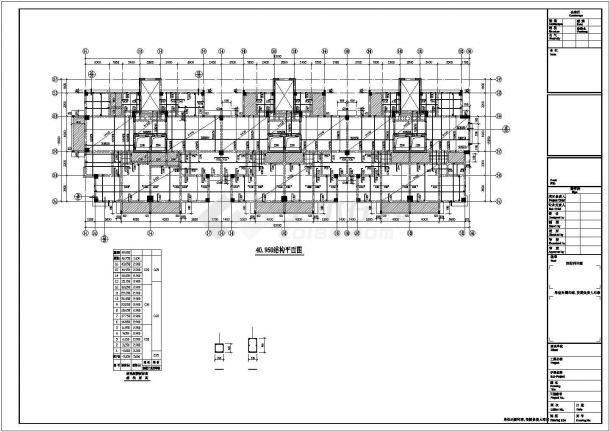 十五层框剪结构住宅楼结构施工图-图二