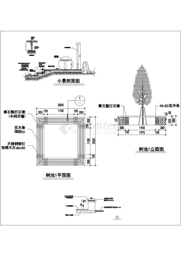 园林树池CAD基础详图-图二