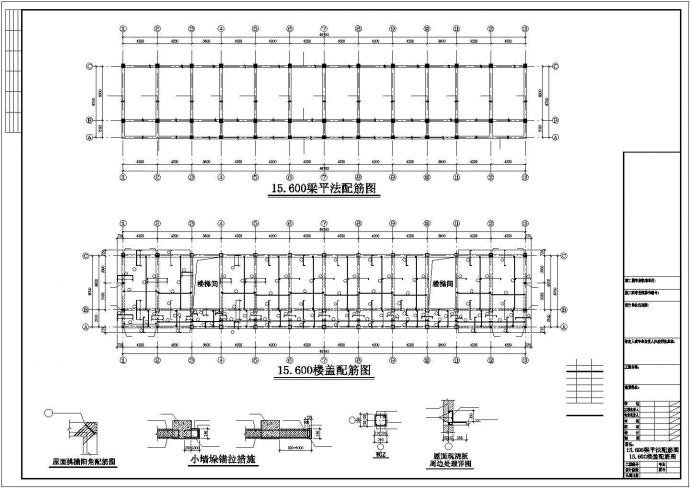 某五层框架中学教学楼结构设计图_图1