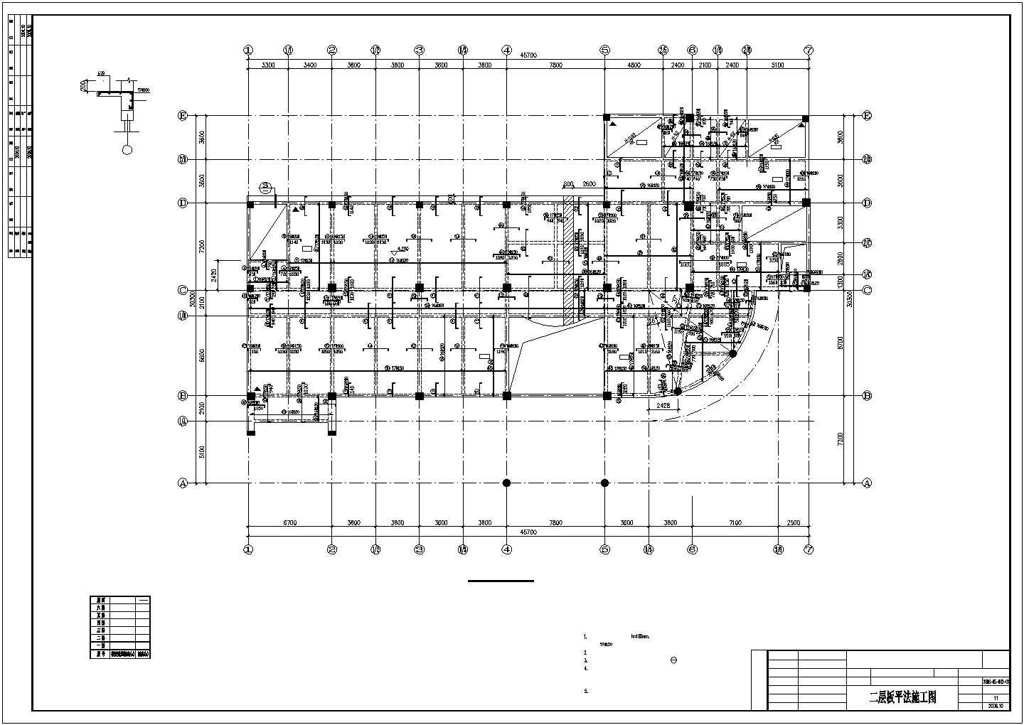 某6层框架经营用房结构设计图