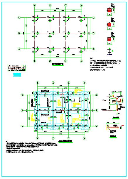 某地框架结构换热站结构设计施工图-图二