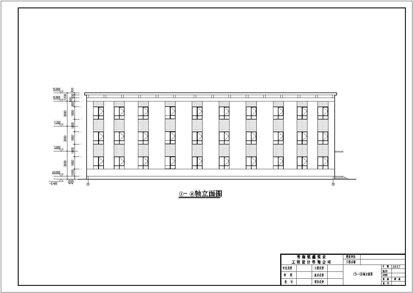【江苏省】常州某公寓楼建筑施工图