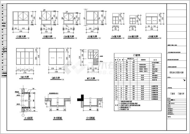 【深圳市】盐田区侨民安置住宅楼建筑图-图一