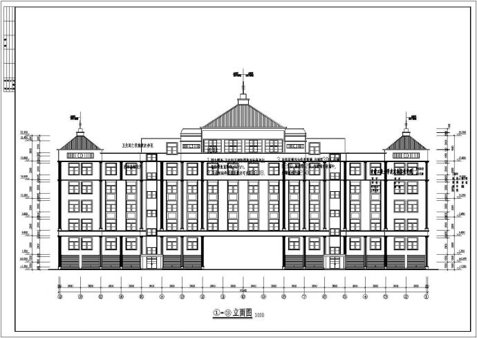 【兰州市】某行政单位办公楼建筑设计图_图1
