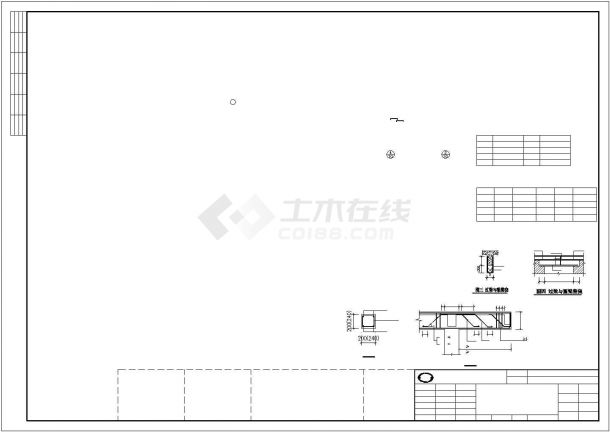 【江苏省】常州厂区门卫结构施工图-图二