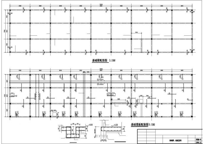 大型地下车库框架布置CAD套图_图1