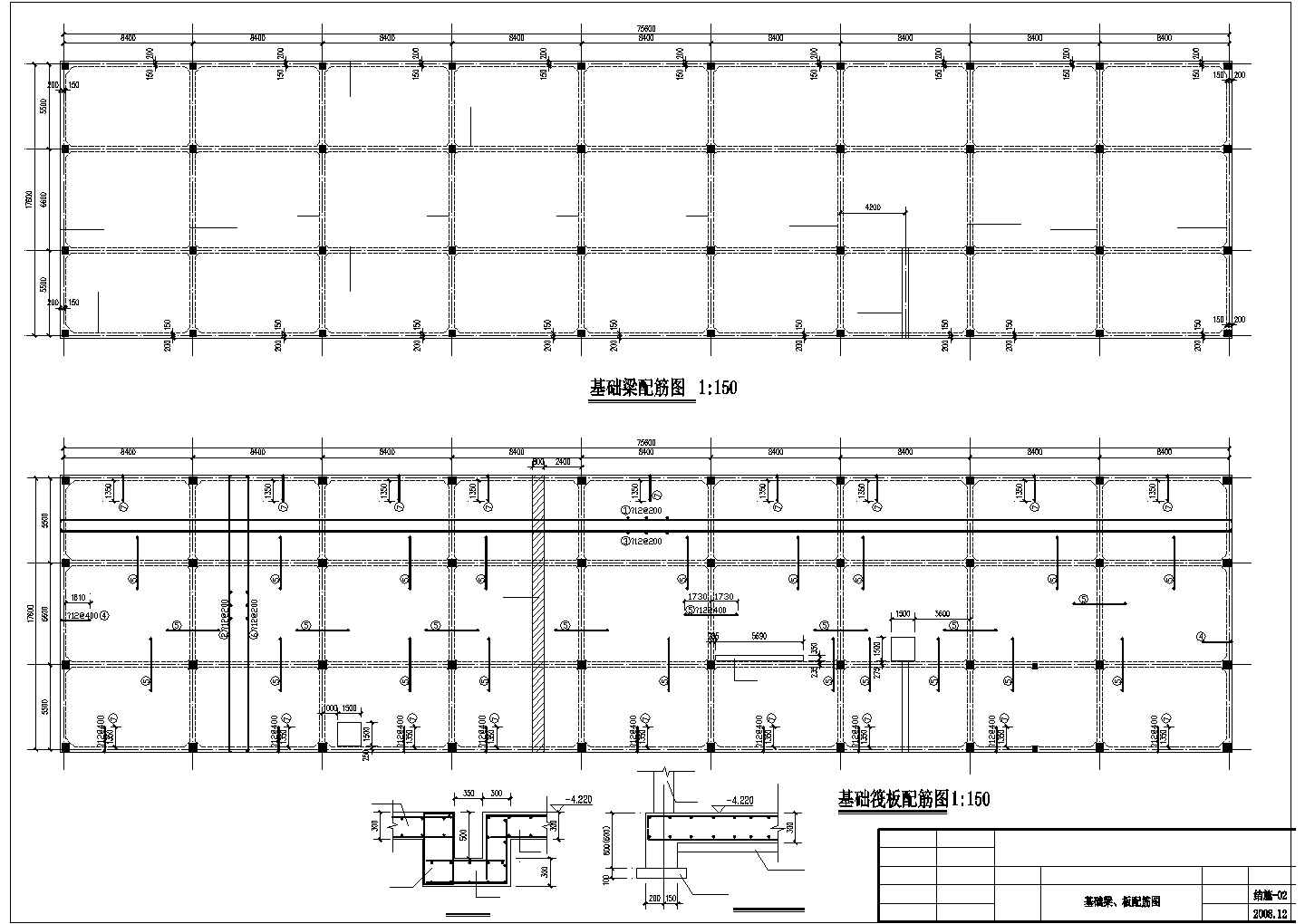 大型地下车库框架布置CAD套图