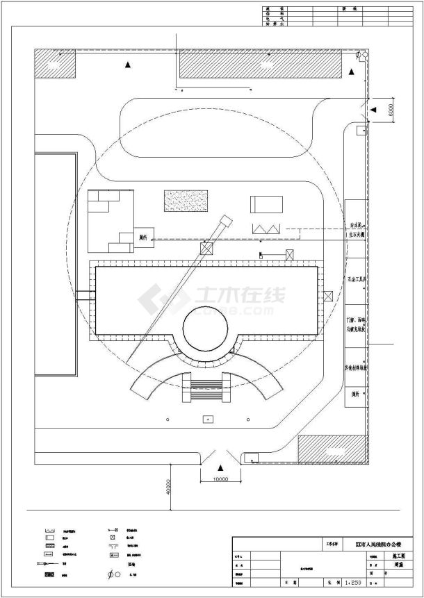 【江苏省】常州市某办公楼设计图纸-图二