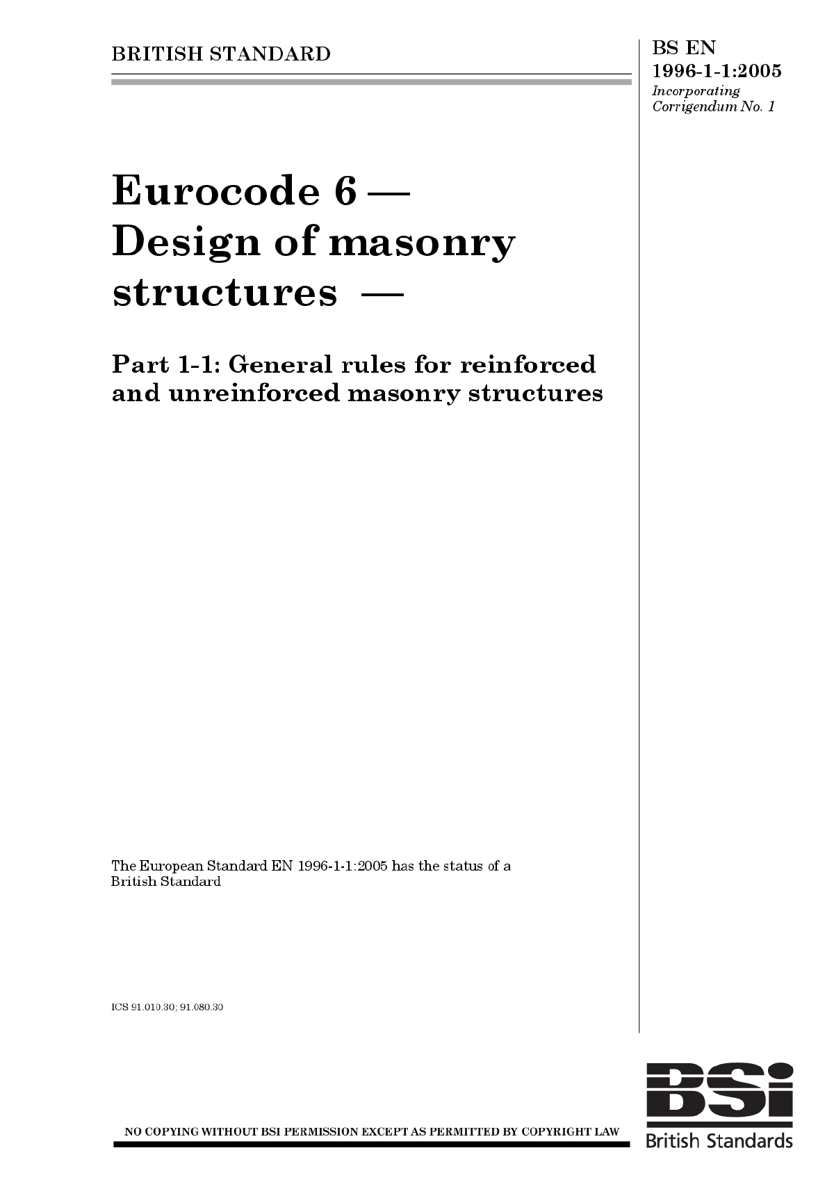 全套欧洲结构设计规范 EN 1996-1-1-图一