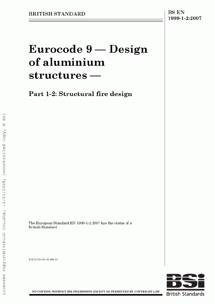 全套欧洲结构设计规范 EN 1999-1-2_图1