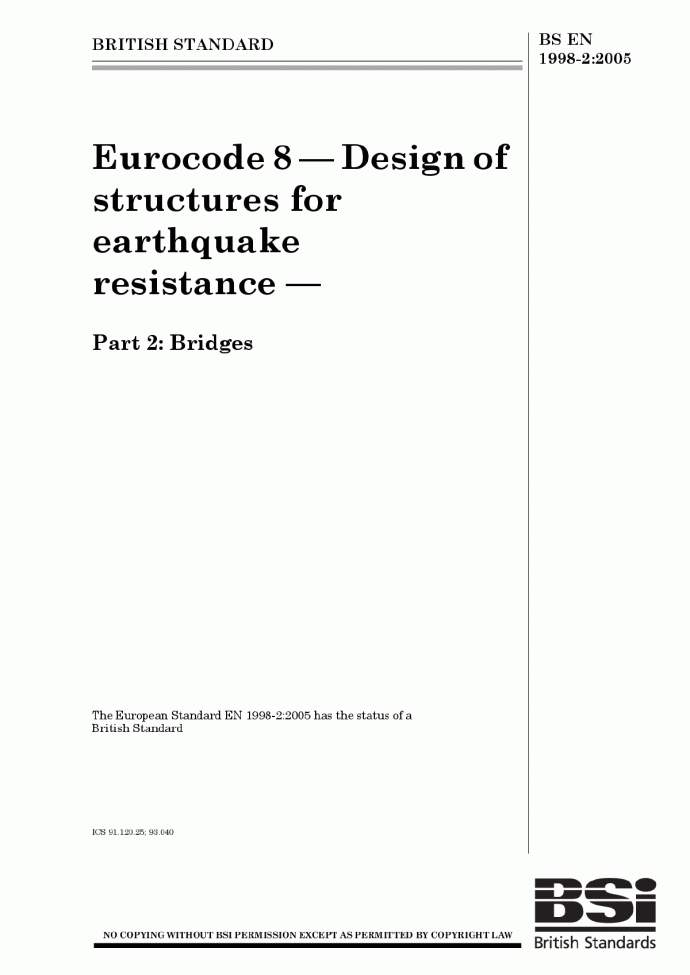 全套欧洲结构设计规范 EN 1998-2_图1
