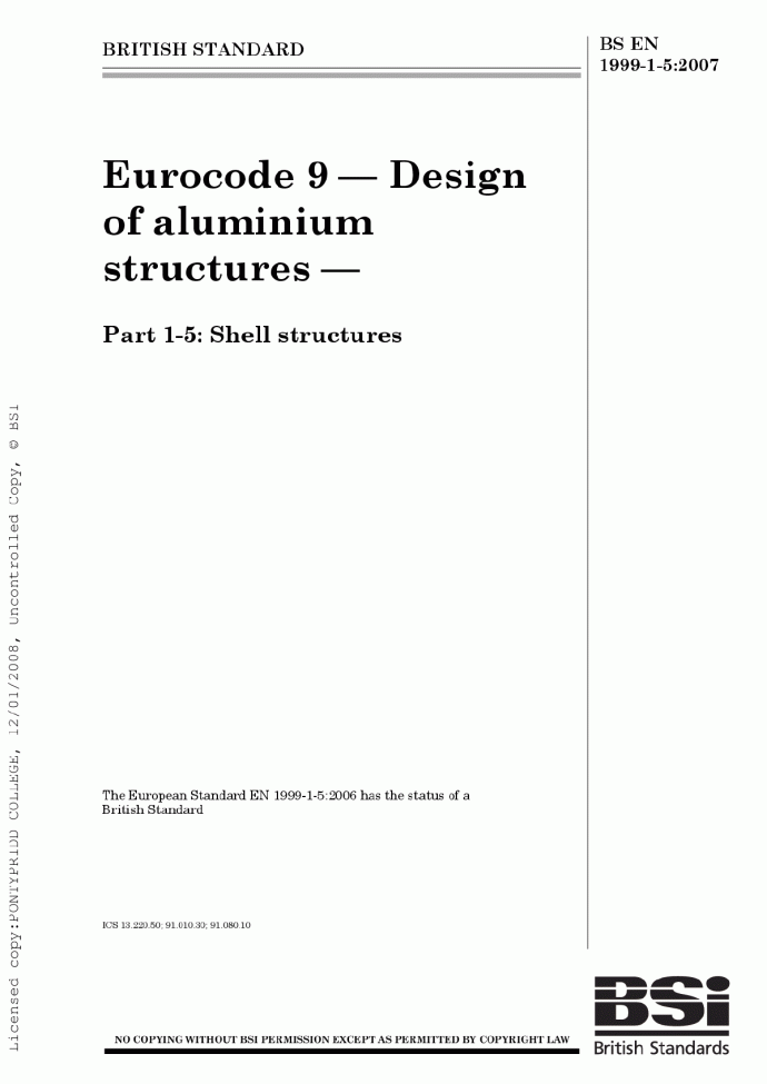 全套欧洲结构设计规范 EN 1999-1-5_图1