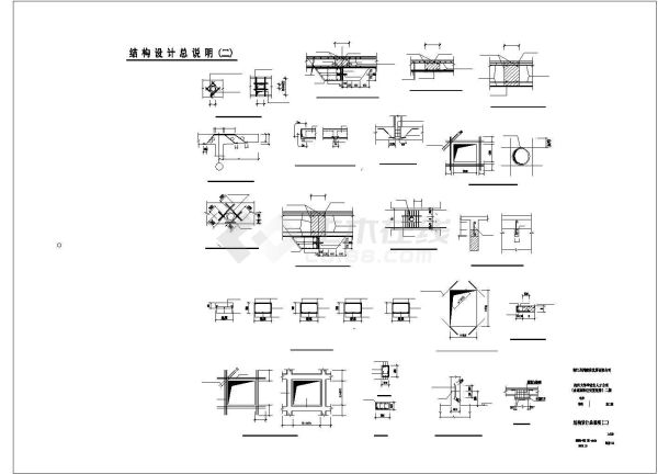 框架剪力墙结构地下车库结构施工图-图一