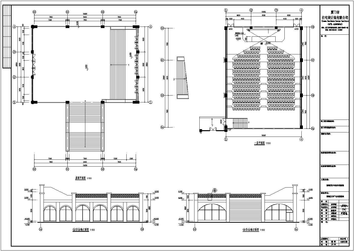 【江苏省】青少年宫多功能教室建筑设计图