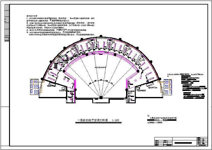 【浙江】多功能展厅空调通风系统设计施工图