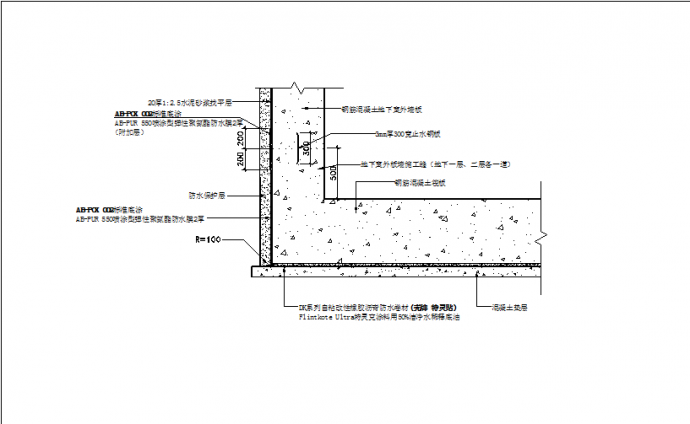 某地下室混凝土外墙防水节点详图CAD图纸_图1