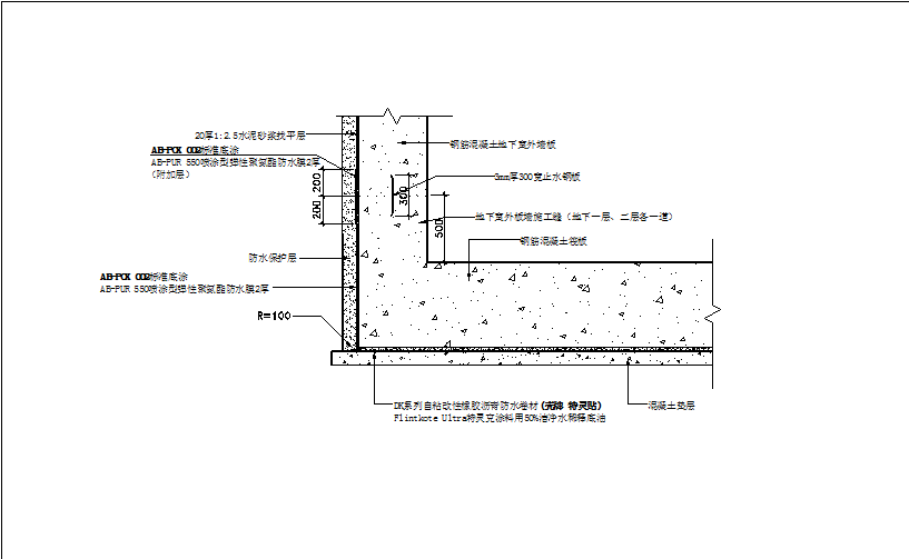 某地下室混凝土外墙防水节点详图CAD图纸