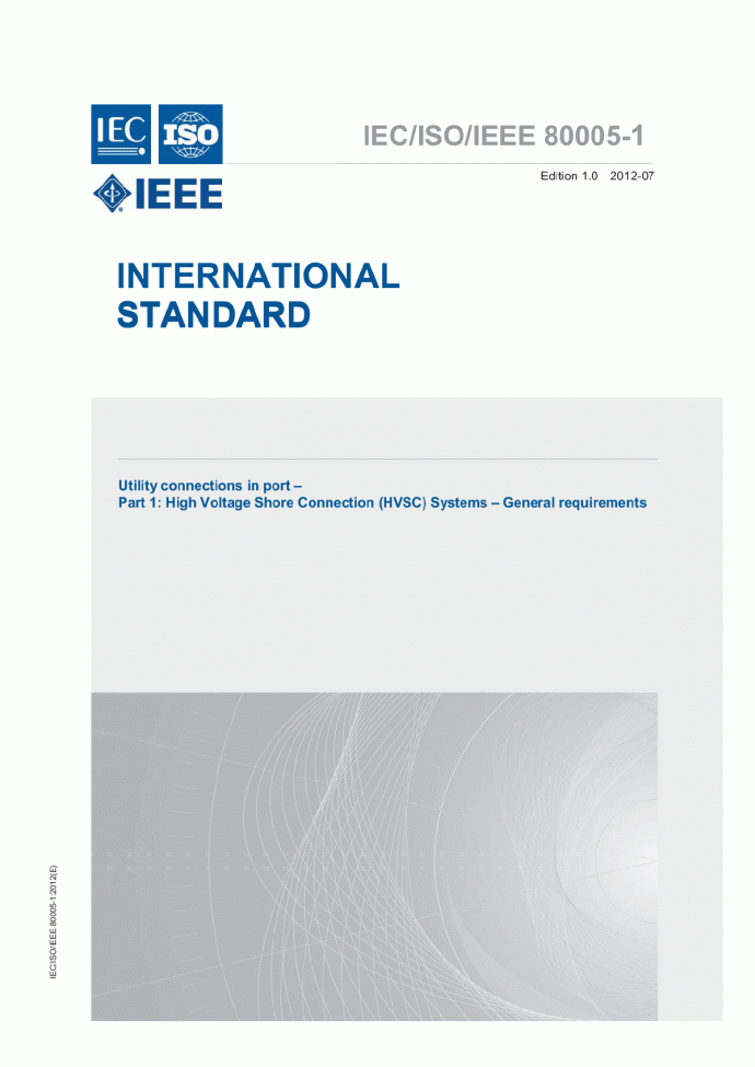 IEC高压船舶岸电标准_图1