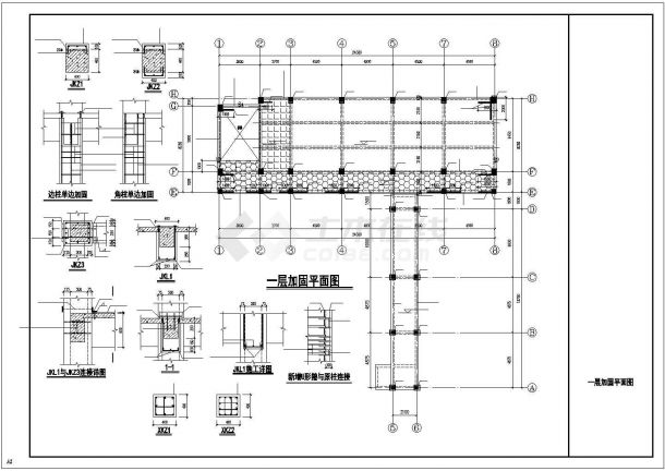 【上海】五层框架结构教学楼结构改造加固施工图-图二