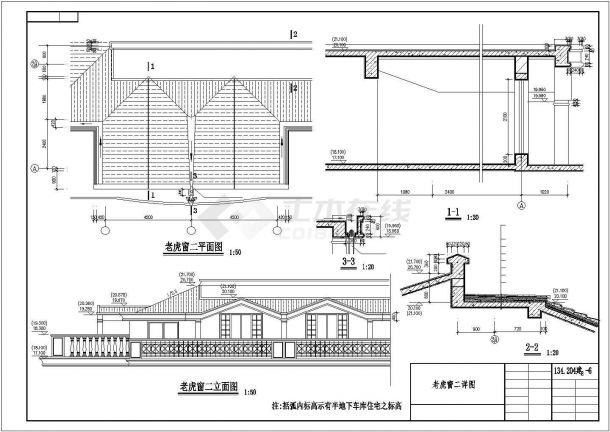 【南京市】江宁区某六层住宅楼建筑设计图-图一