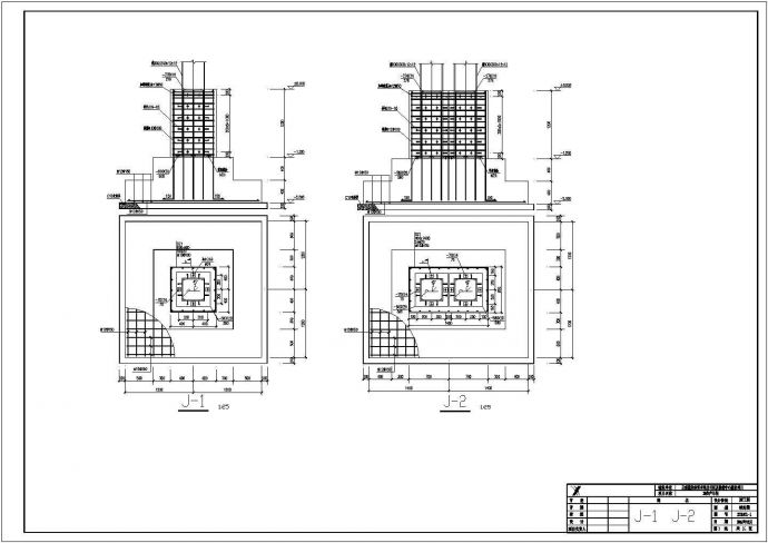 某公司及物流中心建设项目生产车间结构设计施工图_图1