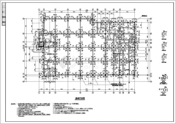某中学框架结构食堂结构设计施工图-图二