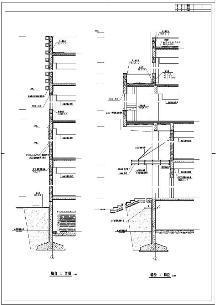 某地小区超市建筑施工图（含设计说明）_图1