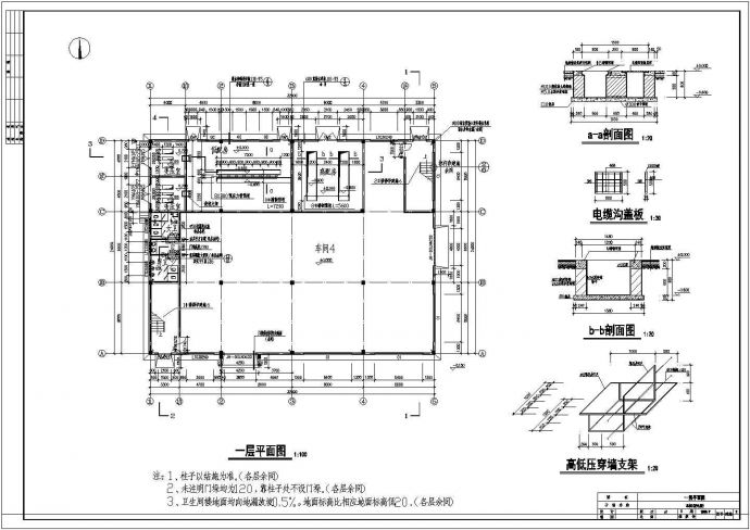 某地大型工厂厂房建筑电气平面设计图_图1