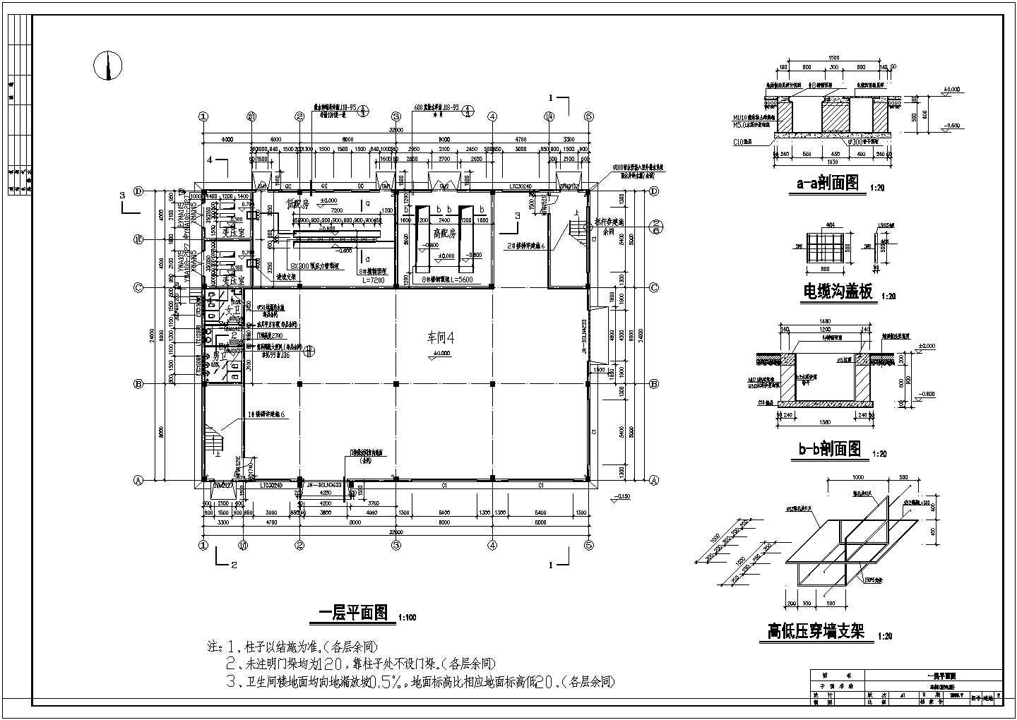 某地大型工厂厂房建筑电气平面设计图