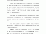 几种常用的钢结构防腐处理方法图片1