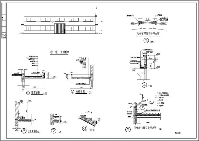 【苏州】某日用品厂房生产车间建筑设计图_图1