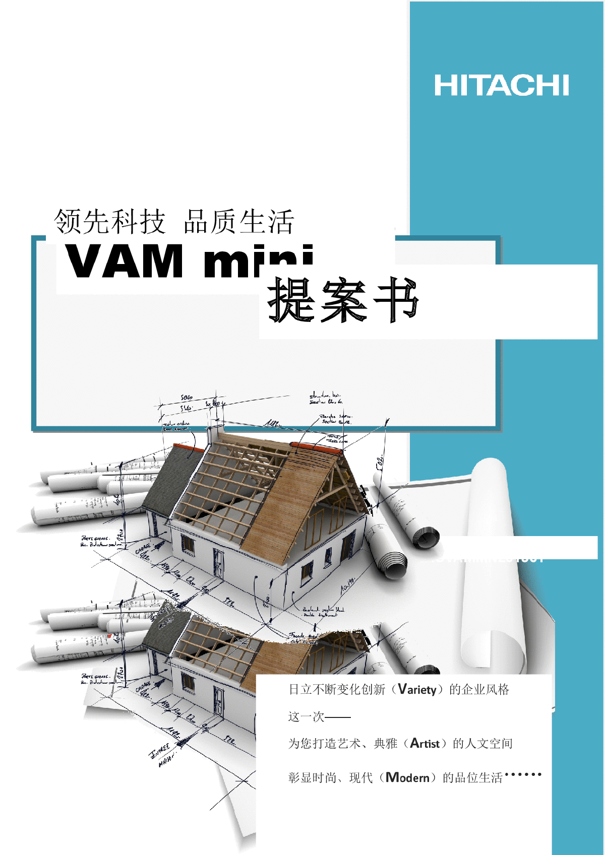 日立中央空调 VAMmini系列-图一