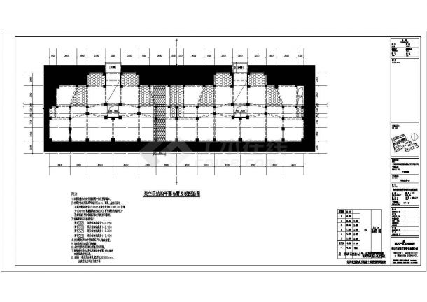 砖混结构住宅楼结构设计施工图-图二