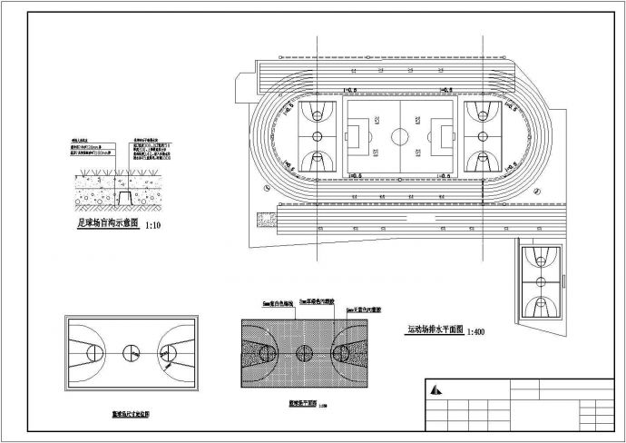 【扬州市】某城郊中学运动场工程建筑设计图_图1