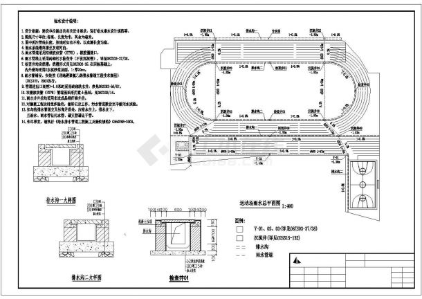 【扬州市】某城郊中学运动场工程建筑设计图-图二