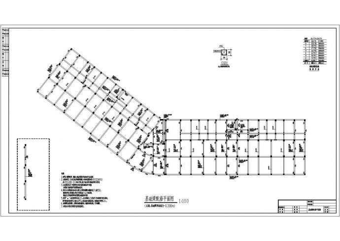 【湖北】地上8+1层框架结构商住楼结构施工图_图1