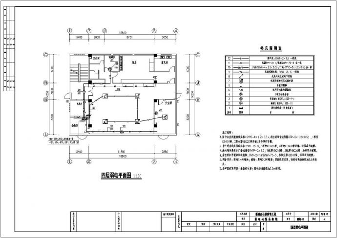 某市5层办公楼弱电系统施工CAD图纸_图1
