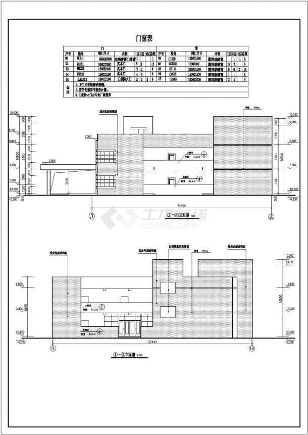 某二层卫生院建筑方案设计CAD图-图二