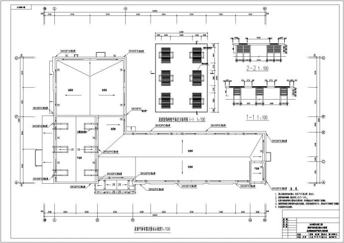 某地电力大队办公楼建筑设计施工图_图1
