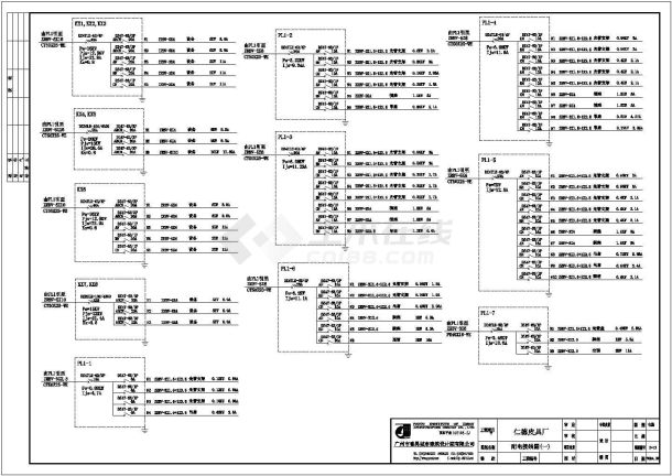 某皮具厂电气施工图（共11张）-图二