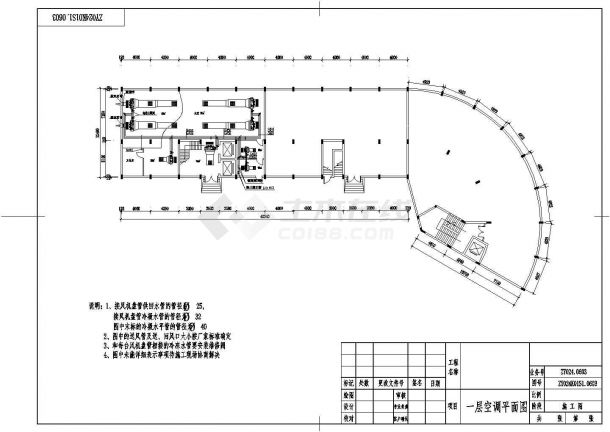 温州市某大型酒店中央空调施工设计CAD布置图-图一