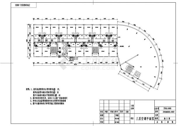 温州市某大型酒店中央空调施工设计CAD布置图-图二