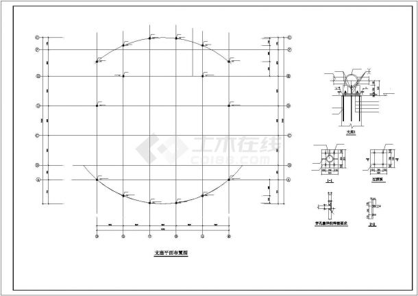 某地区体育馆钢结构全套设计CAD参考图-图一