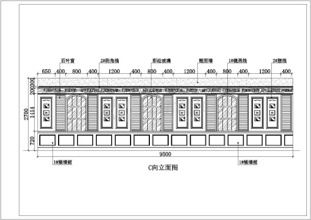 重庆某酒吧详细装修施工图（全套）-图一