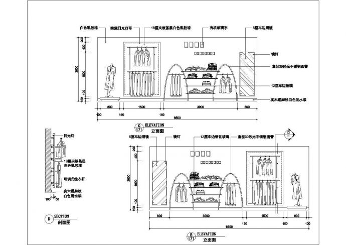 某地专卖店的建筑设计施工图（共4张）_图1