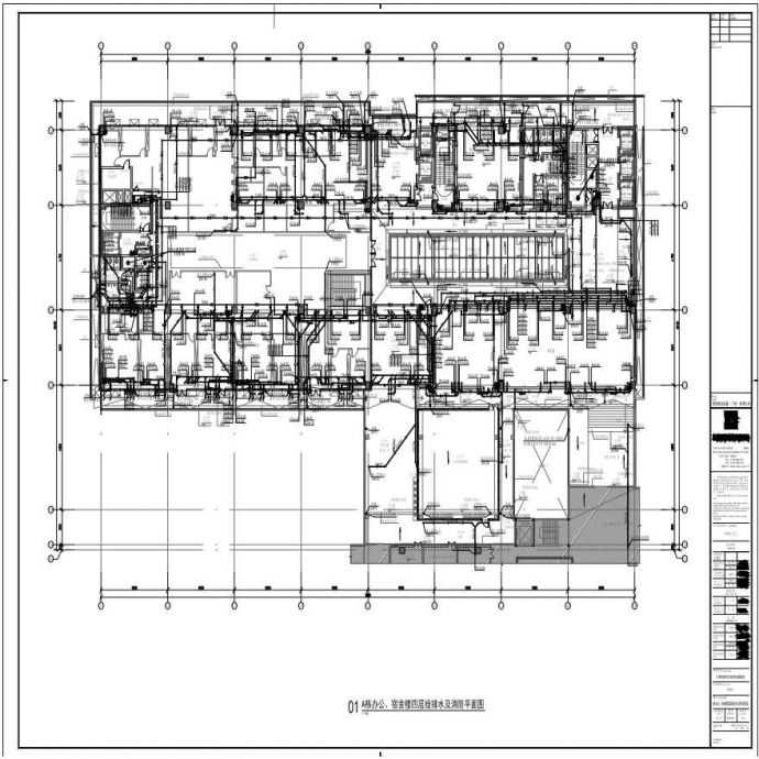P21-004-A栋办公、宿舍楼四层给排水及消防平面图-A0＿BIAD_图1
