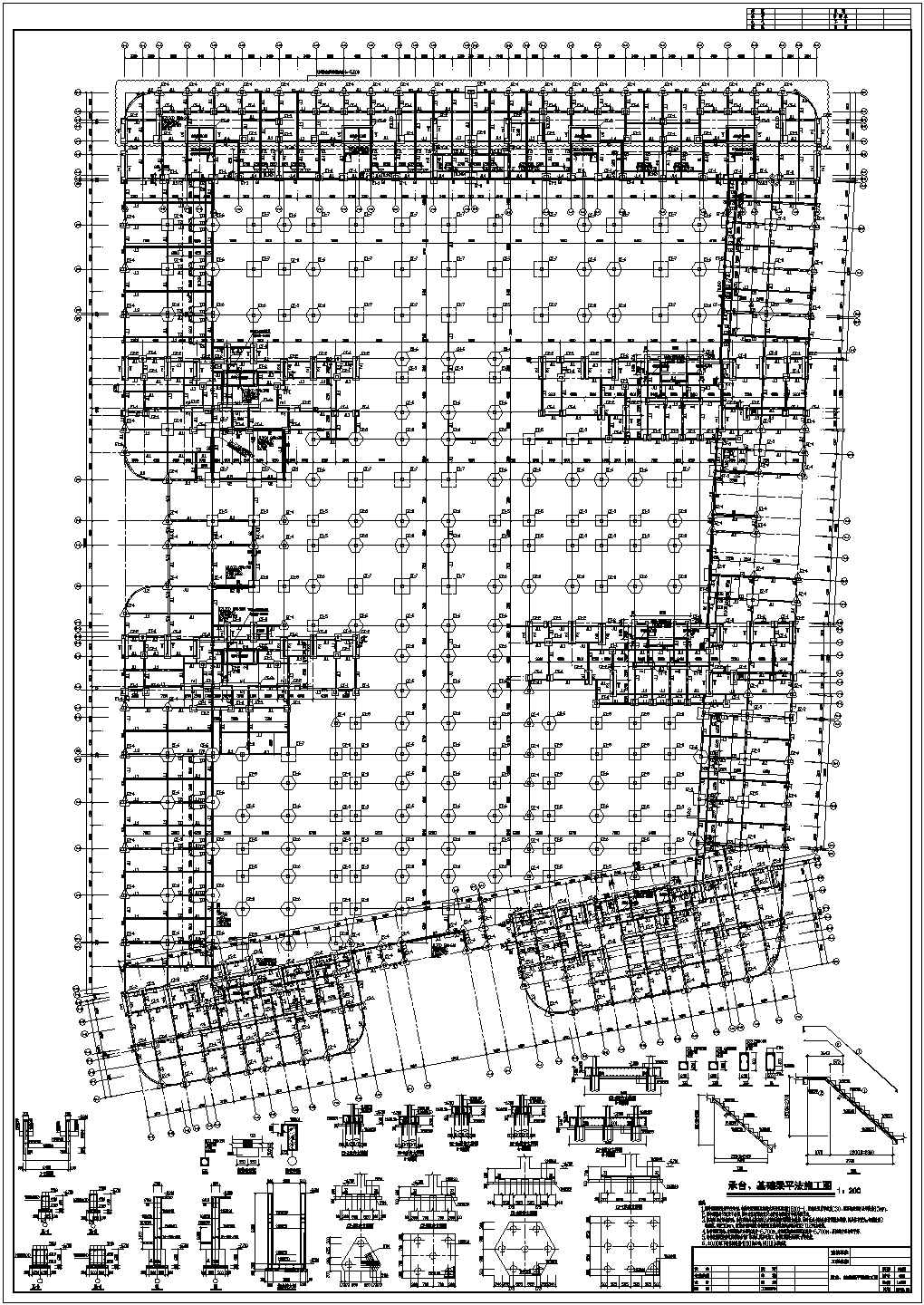 地上18层框架剪力墙结构住宅楼结构施工图