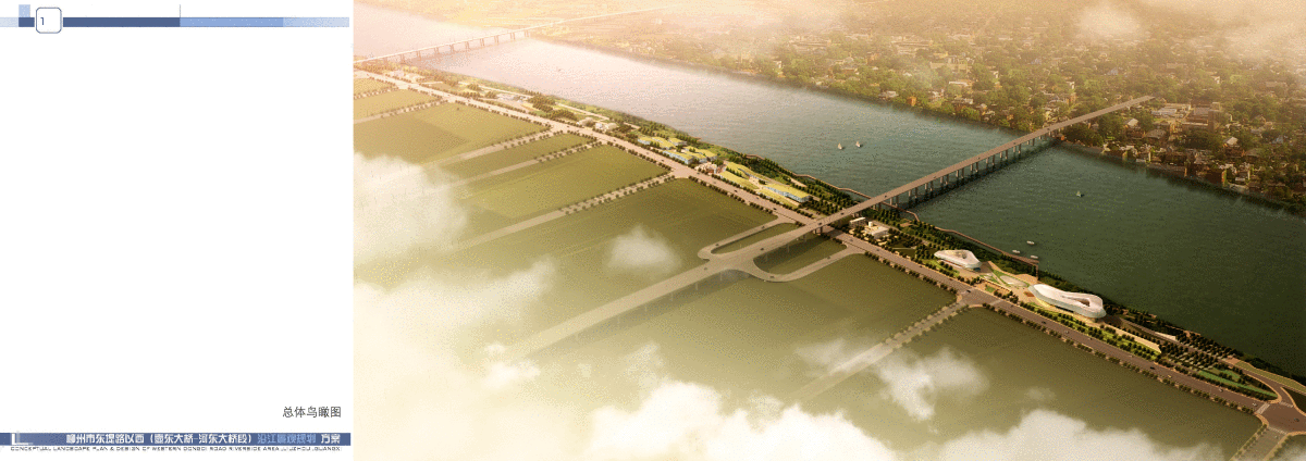 【柳州】河东滨水概念设计-图一