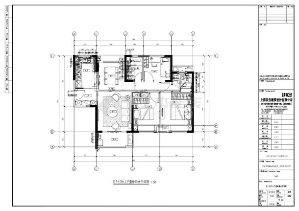 青浦新城63A-03A地块_普通商品房项目-B1(95)户型给排水施工CAD图-图二