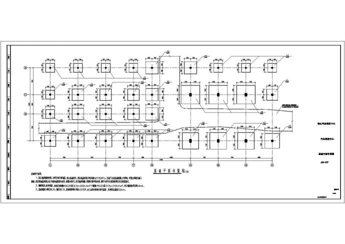 某地框架办公车库综合楼建筑结构施工图_图1